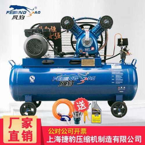 上海气泵空压机压缩机0.25-8小型家用高压木工喷漆泵空压机