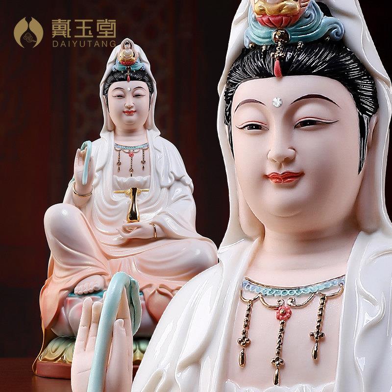 戴玉堂精工彩观音佛像供奉家用陶瓷南海坐莲观世音菩萨像德化摆件