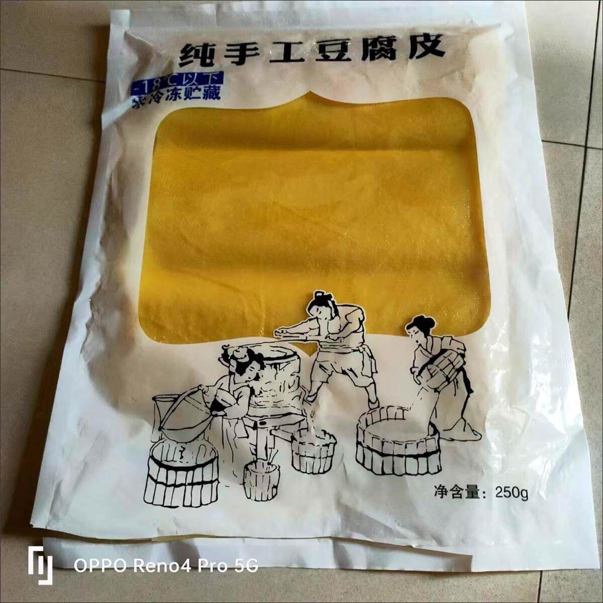 正宗头层手工薄豆腐皮月子豆腐衣包馅五香春卷皮油豆皮干 干货腐