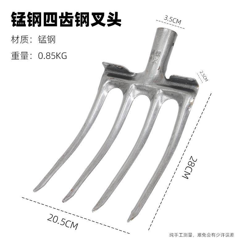 农用锰钢四齿叉子翻地挖土铁锹叉加厚粪叉挖葱姜工具开荒松土农具,农机/农具/农膜,叉,淘宝优惠券,粉丝福利购,淘宝优惠卷