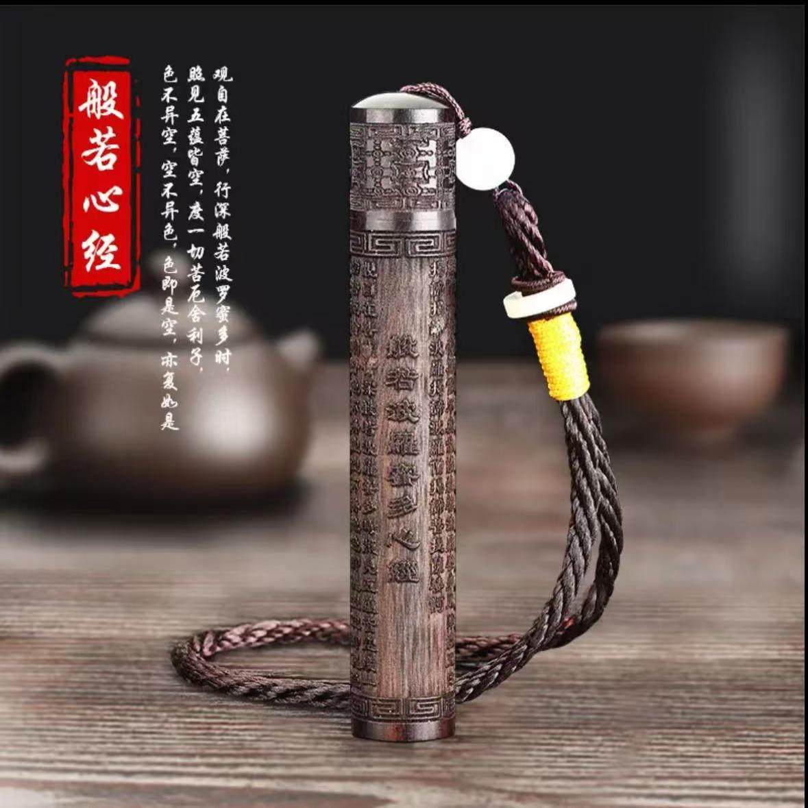 古代传统火折子点烟香器吹一吹打火机usb充电复古老式檀木送男友,ZIPPO/瑞士军刀/眼镜,充电打火机,淘宝优惠券,粉丝福利购,淘宝优惠卷