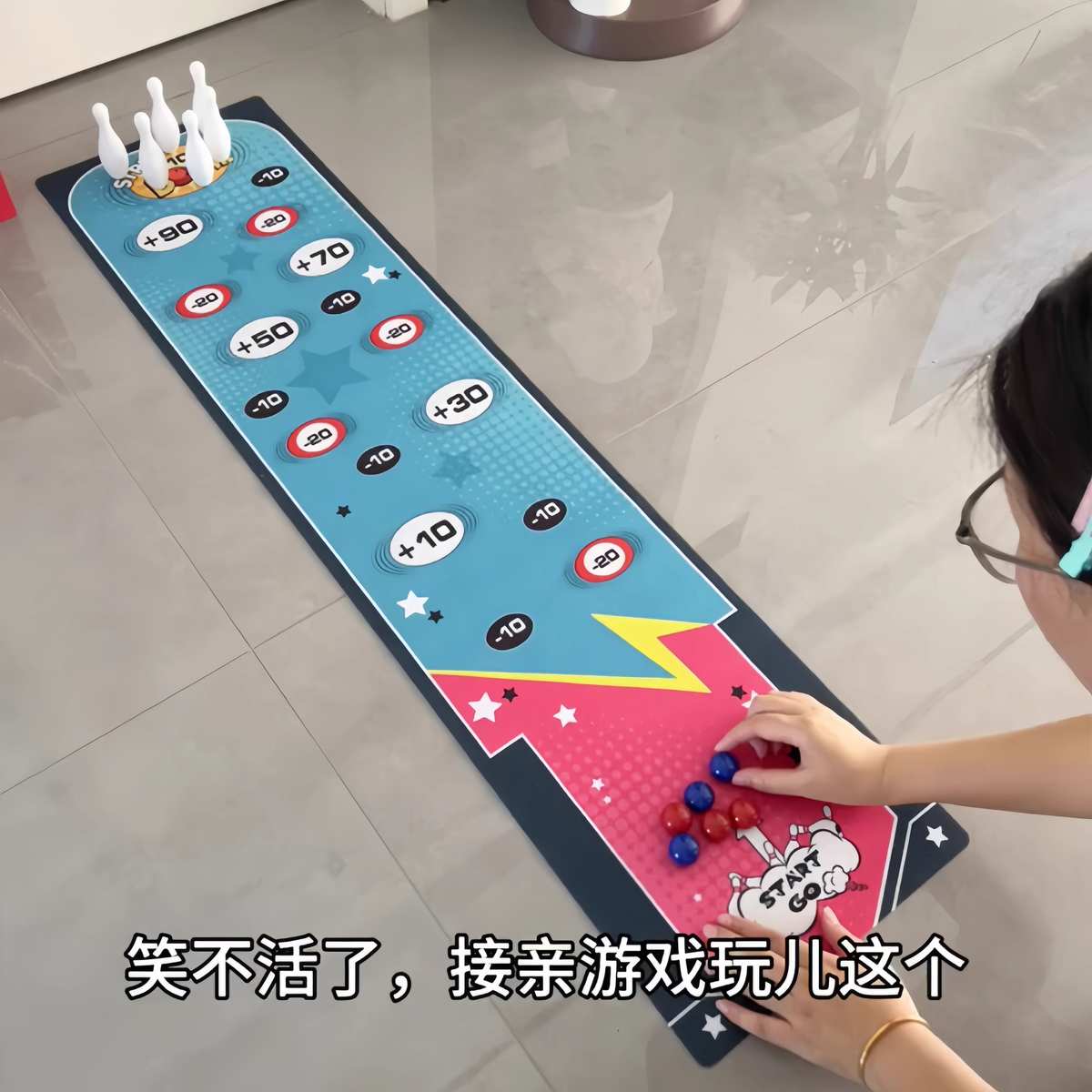 吾家婚品对战保龄球结婚接亲整蛊新郎伴郎团文明游戏好玩堵门道具