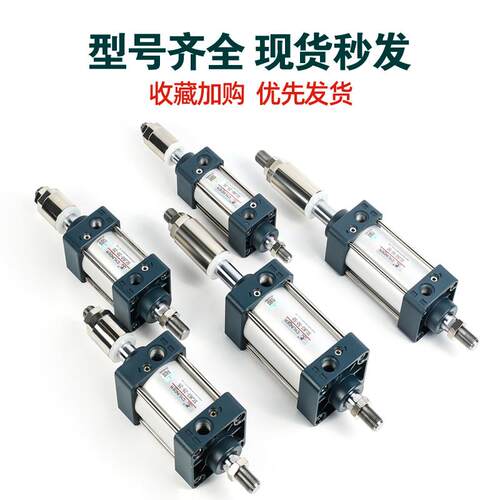 星辰气缸动标准气可调SC5J322X40X50*2745X75X100*125X10*00-100S