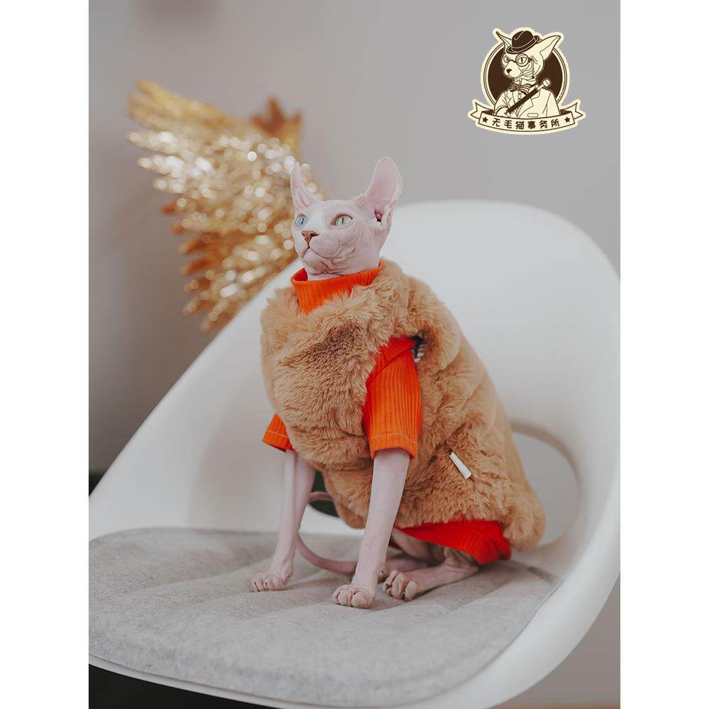 无毛猫斯芬克斯德文宠物猫秋冬加厚保暖加棉貂毛马甲矮脚背心包邮