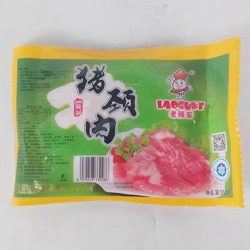 老顾客猪颈肉雪花肉350g冷冻半成品方便菜烤肉碳烧猪肉特色菜食材