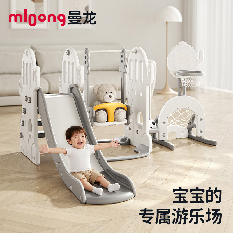 曼龙宝宝秋千滑梯儿童室内家用小型游乐场玩具幼儿园婴儿滑滑梯