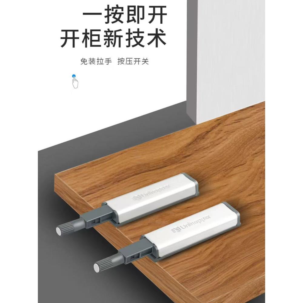 库博柜门反弹器 免拉手隐形门弹簧开关衣橱柜门自弹 按弹器