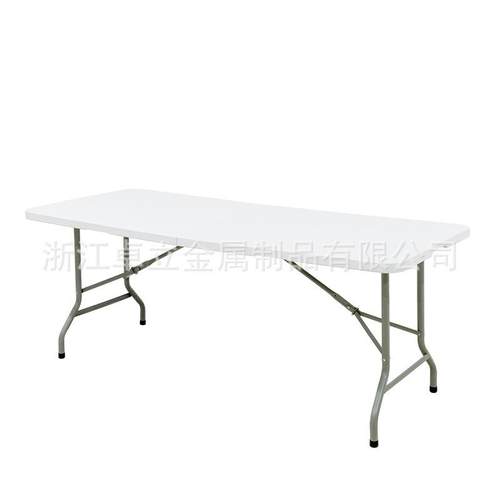 Z183家用简易可折叠户外商务便捷餐桌吹塑料家具桌椅子1米8直销