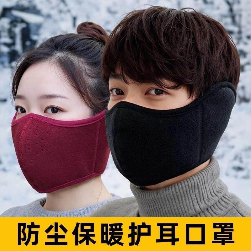 骑行防风面罩全脸男士冬季电动车护耳朵保暖冬天滑雪口罩包耳罩女,服饰配件/皮带/帽子/围巾,耳套,淘宝优惠券,粉丝福利购,淘宝优惠卷