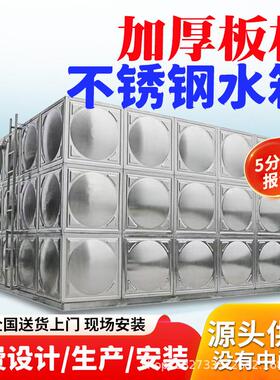 不锈钢水箱 组合式加厚屋顶消防高低位出水设备 安装便捷坚固耐用