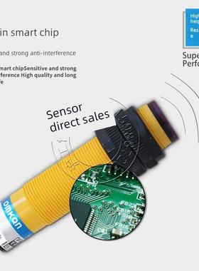 Hugong E3F-Ds30C4 B2 P1 P2 N12 Y1 Y2红外漫反射光电开关传感器