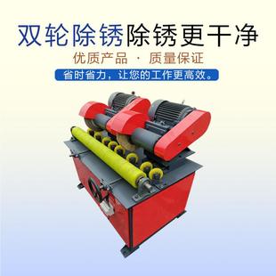 型小然气管道刷天漆除锈机 全自动钢管除锈机锈 全新废旧钢管PW-4