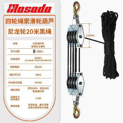 省力XSL器通用型6倍省力滑滑组滑轮重物提升器重滚轮手索拉提轮重
