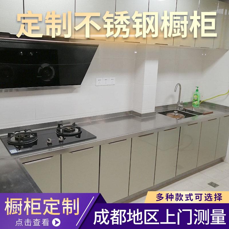 整体现代不锈钢整体橱柜厨房一体石英石整体橱柜台面柜门家用改造