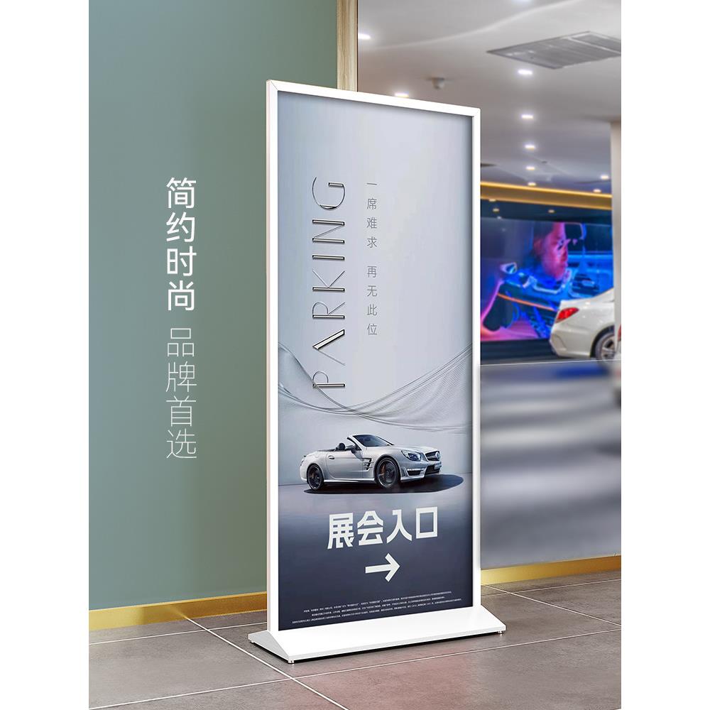户外广告牌架子落地立牌门口立式导向指示牌kt板水牌展示牌展示架