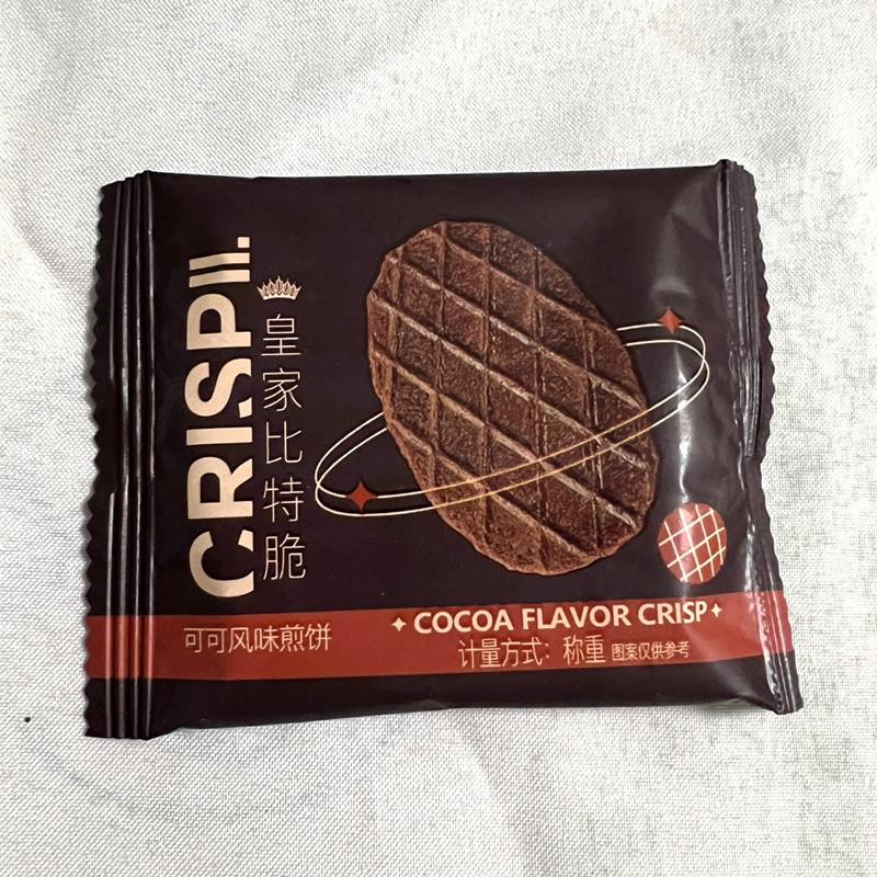 淘小买 皇家比特脆煎饼可可风味薄脆煎饼格子饼干 干早餐零食小吃