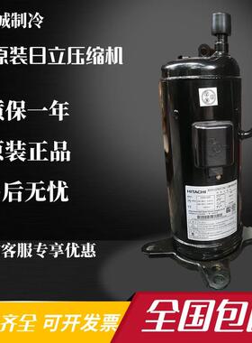 E705DHD-72D2YG E706DHD-72D2YG 706DHD-72D2G变频空调压缩机