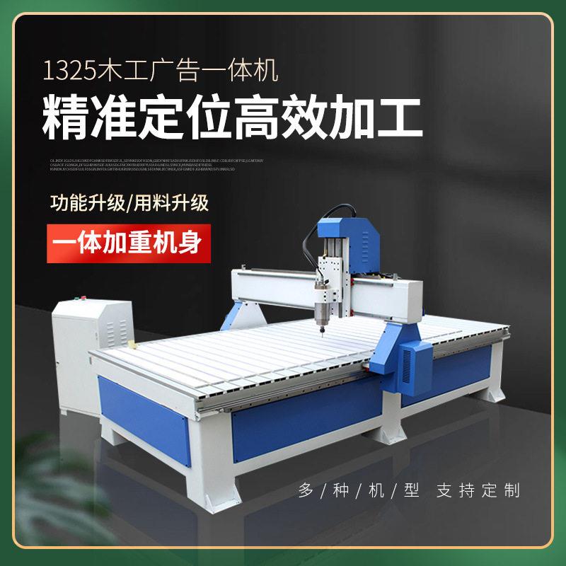 木工数控雕刻机木板cnc机床亚