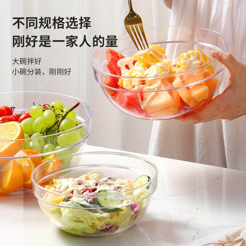 酒店家用透明圆形食品级塑料沙拉碗加厚抗摔麻辣烫烘焙打蛋面粉碗