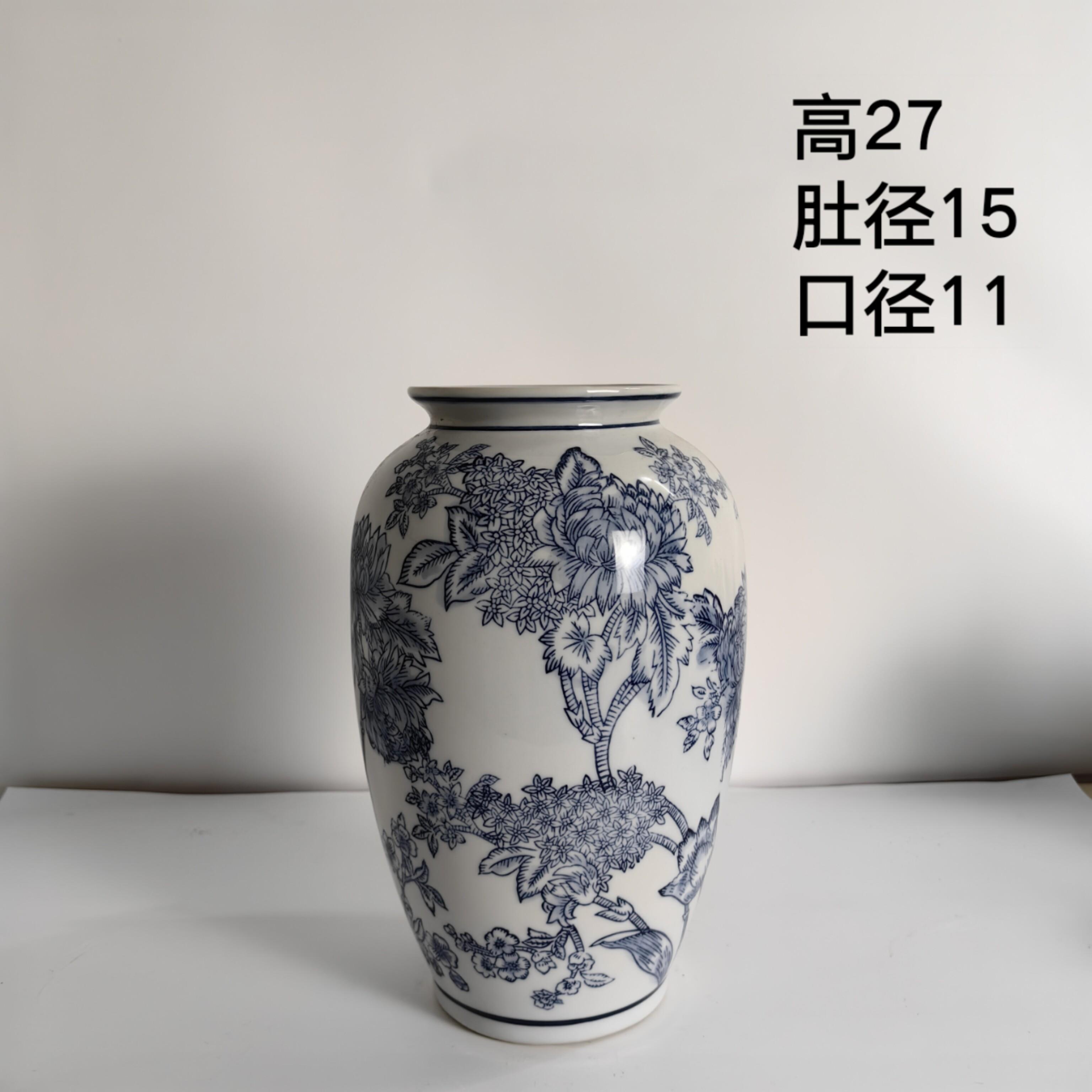牡丹花系列 青花瓷 可水培插花摆件玄关博古架客厅装饰花瓶