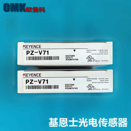 基恩士光电传感器PZ-V71/PZ-V75/PZ-V71P/V75P智能回归反射开关