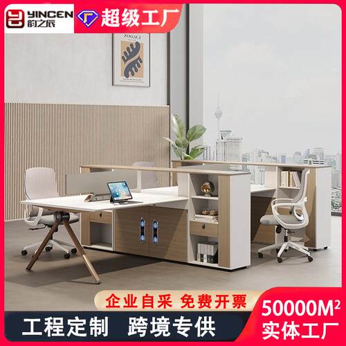 简约现代职员办公桌椅组合财务办公室员工位会计主管桌单双四人位