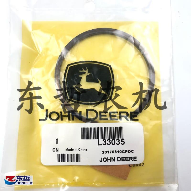 迪尔904拖拉机农机配件单转后动力输出轴PTO轴卡簧L33035