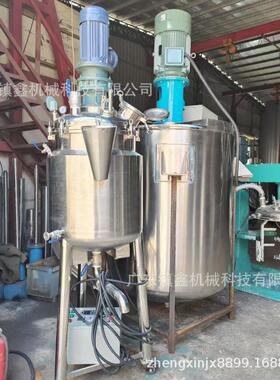 不锈钢烟油食品搅拌机医药蒸煮发酵搅拌锅变频调速三轴分散釜