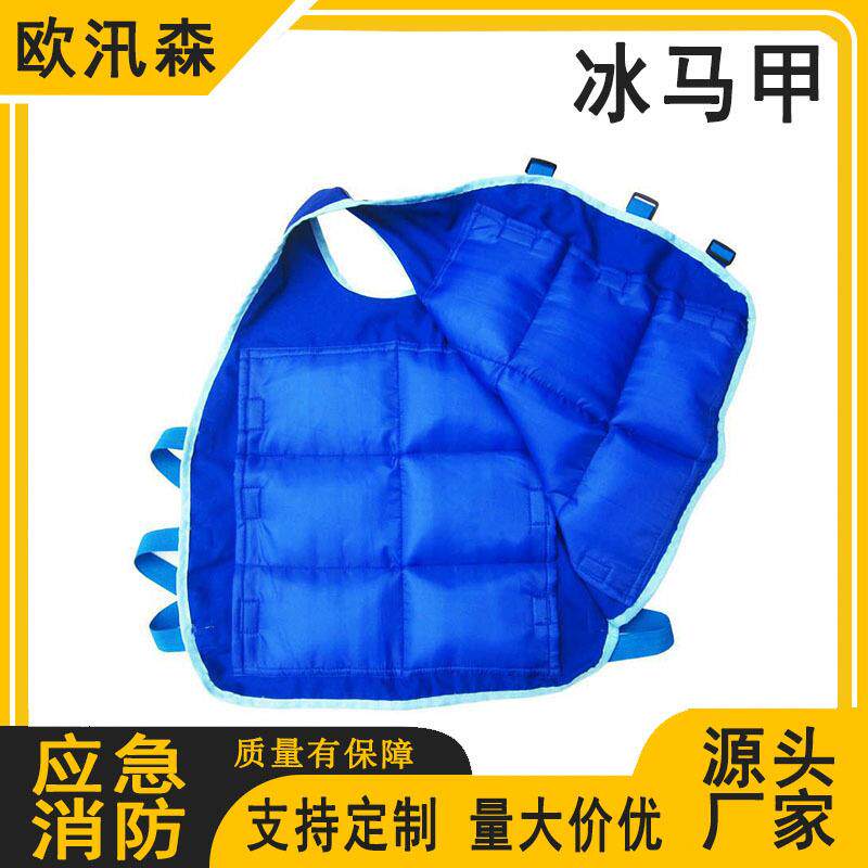 室外高温防暑降温服冰袋降温冰袋马甲夏季降温冰袋马甲