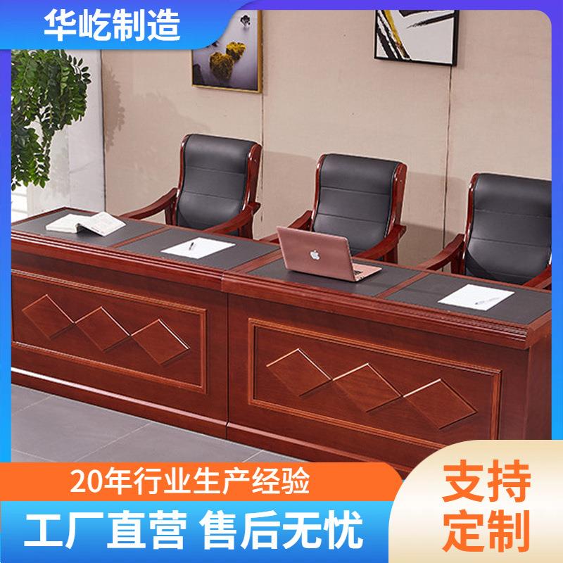 会议桌主席台培训台领导演讲台油漆主讲桌双人位油漆培训桌椅组合