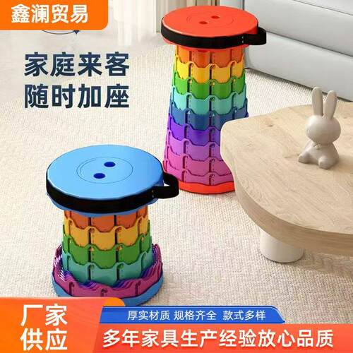 迷你折叠凳折叠凳加厚随心彩虹袖珍伸缩室内无座坐旅行折叠户外可