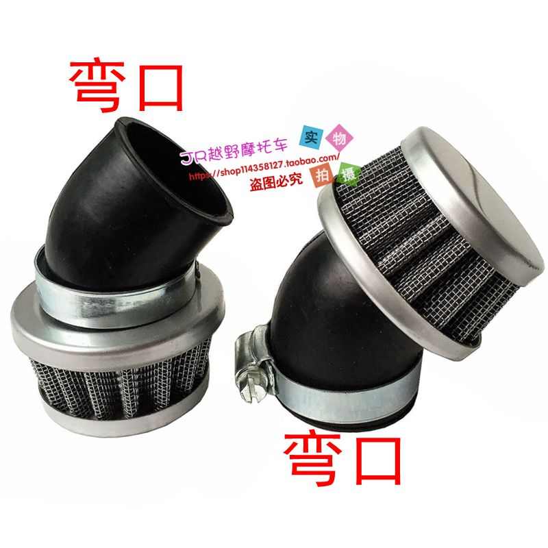 摩托车改装110 125三轮车助力弯梁车滤芯踏板车空滤器空气滤清器