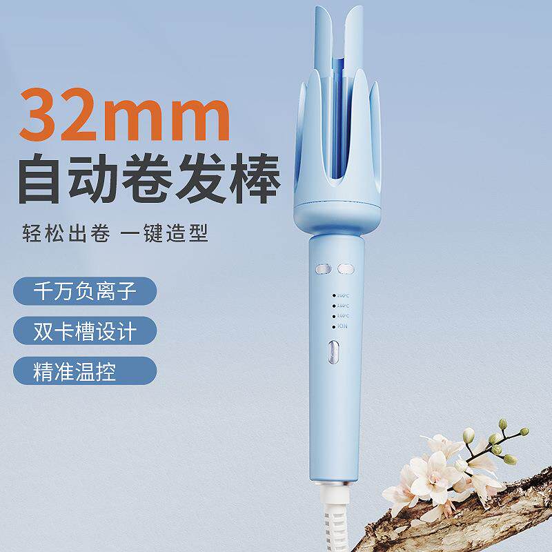新款直销新款双卡槽全自动卷发棒负离子不伤发懒人卷发神器家用2m