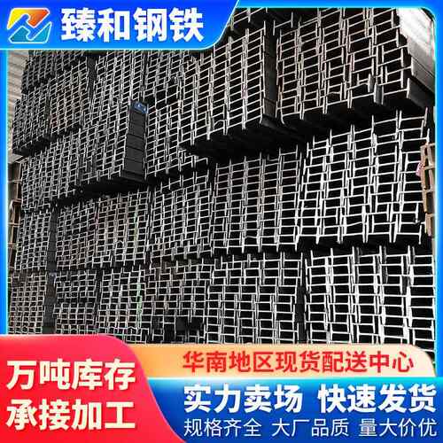 州现货工字钢国标Q235B轧工字钢潮厂横梁16#热工字461型房钢加工