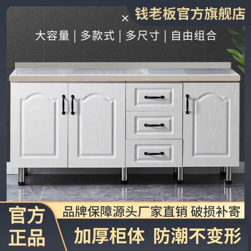 灶简易不锈钢橱柜厨房柜ORP子租用厨柜房储家用台柜物一体水槽柜