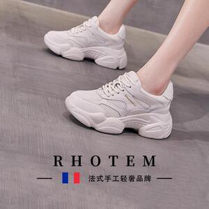 RHOTEM厚底老爹鞋女2025春季新款显脚小运动小个子网面透气小白鞋