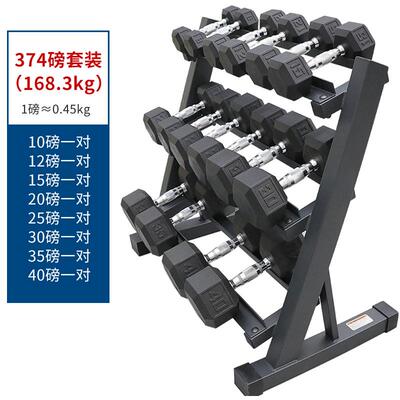 高档PROIRON/普艾六角纯钢力哑铃家包胶男铃士健身哑用健身房专用