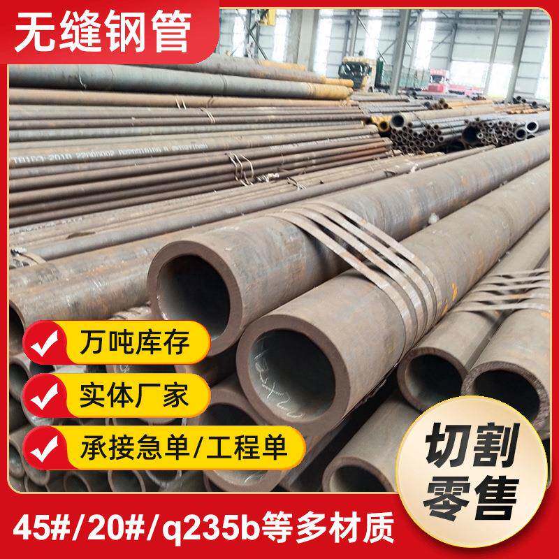12Cr1MoVG无缝锅炉钢管厂家小口径厚壁16mm合金管q345b无缝钢管