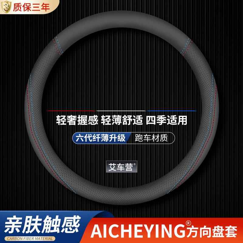 十铃巨咖KV100KV600600P700PK60五向0VC46货车TMW方盘车套把套