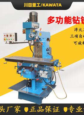 《钻铣床ZX6332A金属钻孔机床多功能钻铣床立卧两用钻铣床