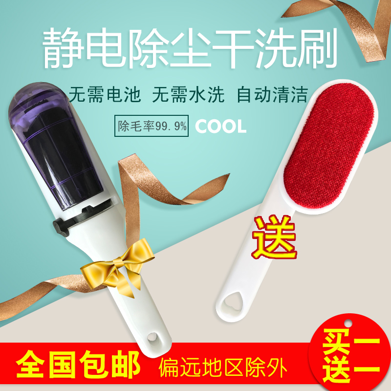 家用静电除毛刷毛器衣服宠物粘毛器水洗滚筒黏沾吸毛去毛刷除尘刷