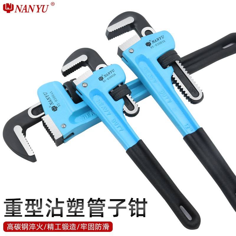 进口南豫 管钳多功能水管钳子水暖修水管工具万能扳手家用管子钳
