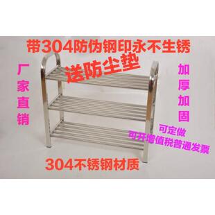 架子多层家用浴室门口收纳鞋 架 架加固加厚简易宿舍鞋 304不锈钢鞋