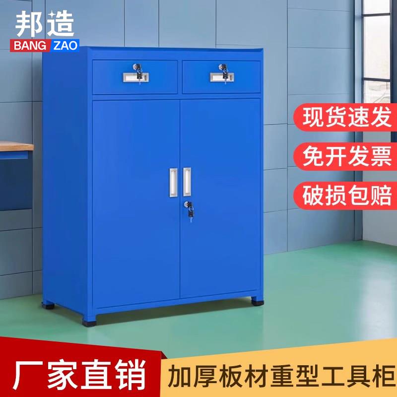 重型工具柜车间用加厚储物柜铁皮柜汽修厂五金工具箱多功能工具车