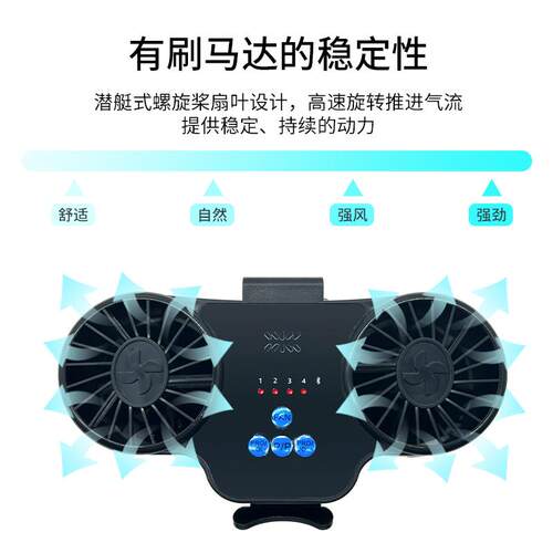 双通道工地挂腰风扇多功能便携强风力小型夹腰间充电户外便携