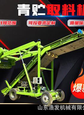 储草池四米液压取草机养牛场横向移动电动扒料机灵活式青储装草机