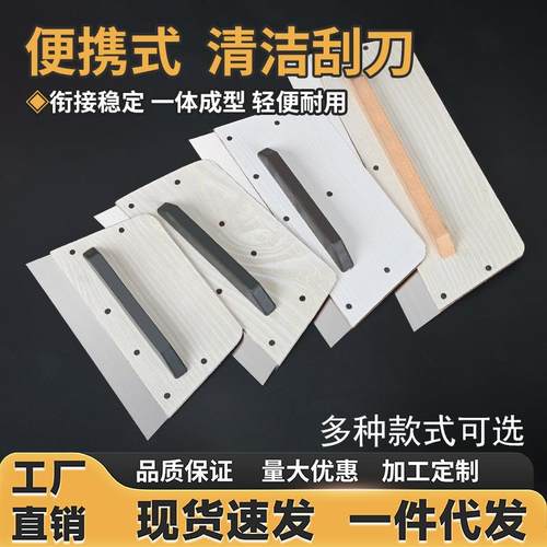 腻子刮刀不锈钢刮灰刀木柄刮板铁柄灰刀清洁批灰批墙工具颜料桃刀