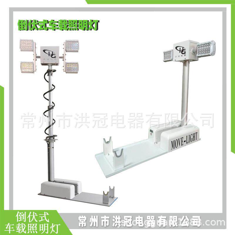 倒伏式车载升降照明灯曲臂折叠车载工作灯抢险救援车顶应急探照灯