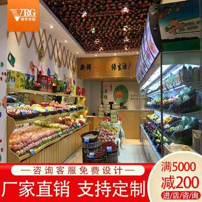 超HEF市水果架钢木百果果园货水高档创意多层靠墙多功能店商用展