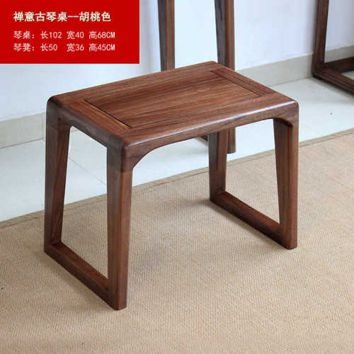 老榆木古琴桌凳 新中式禅意实木桌 共鸣古琴桌 国学桌书法桌茶桌